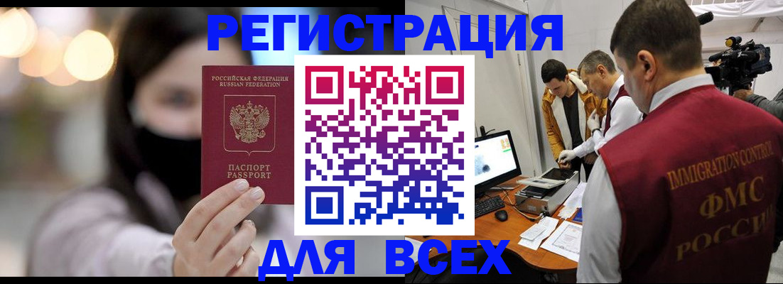 пропишу в квартире в Наро-Фоминске